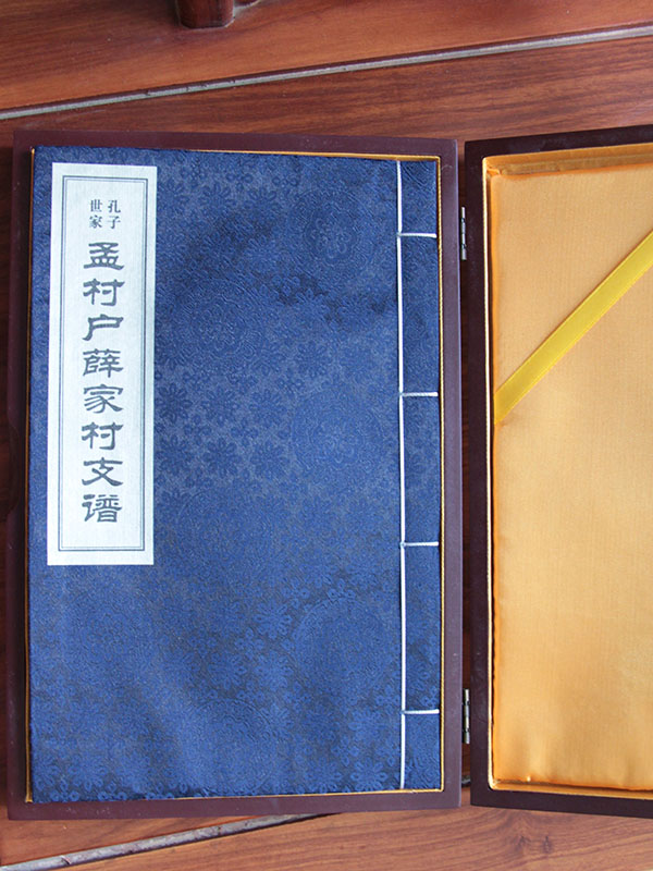 族谱组成