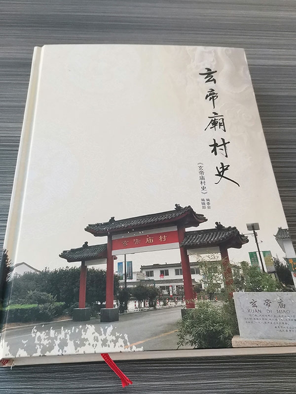 精装书类
