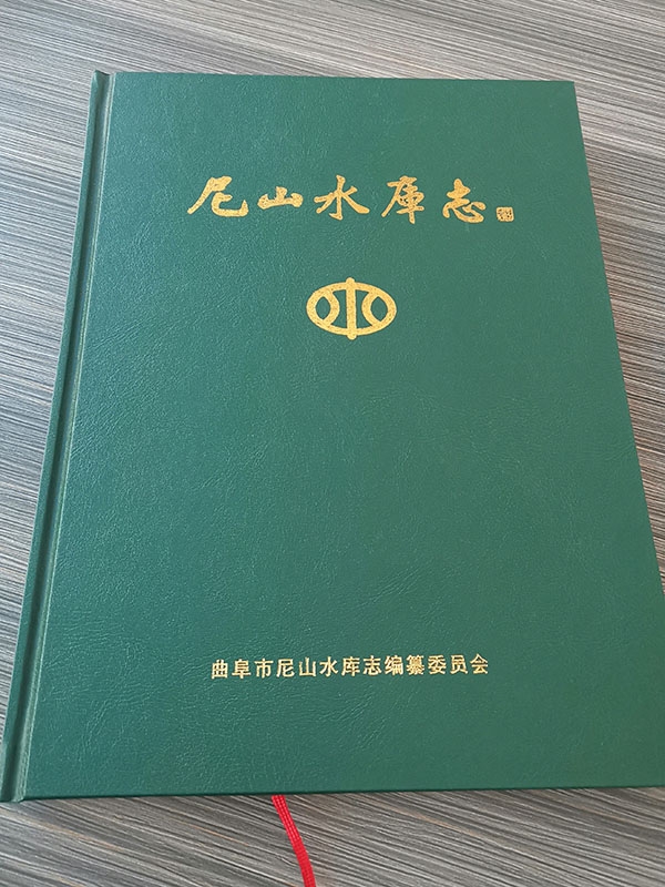 精装书类