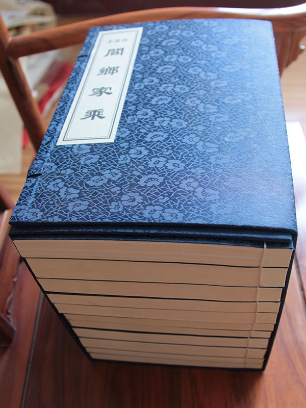 阎乡家乘
