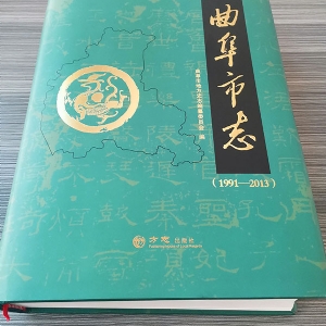 精装书类