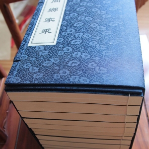 阎乡家乘