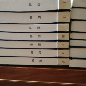 四书五经通解
