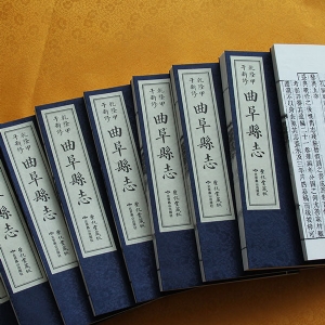 曲阜县志