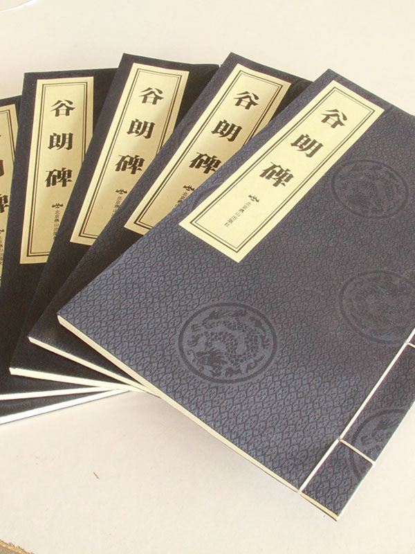 其他线装书籍