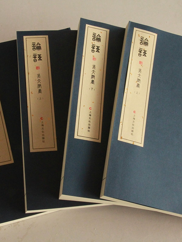 其他线装书籍