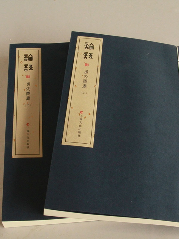 其他线装书籍