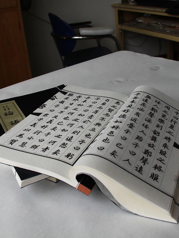 其他线装书籍