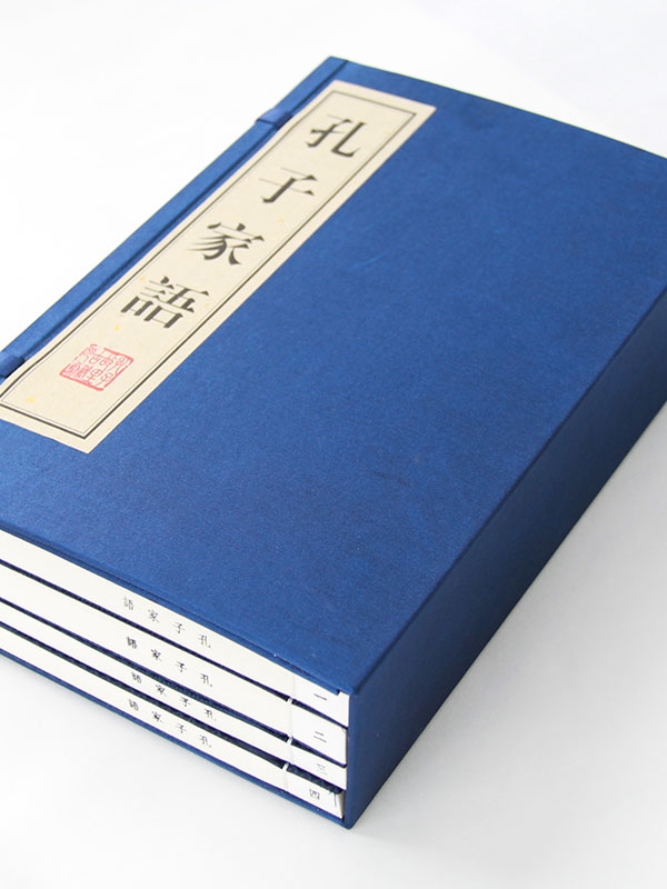 孔子家语