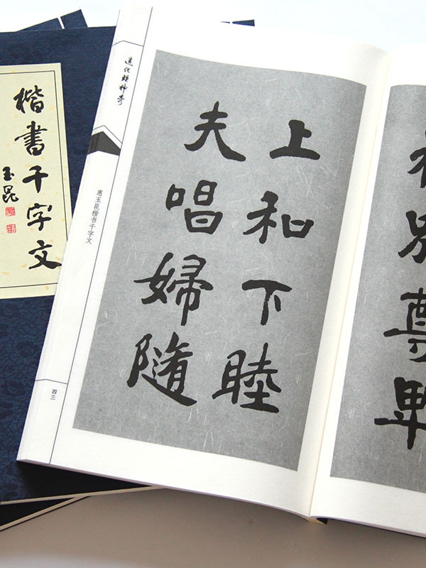 其他线装书籍