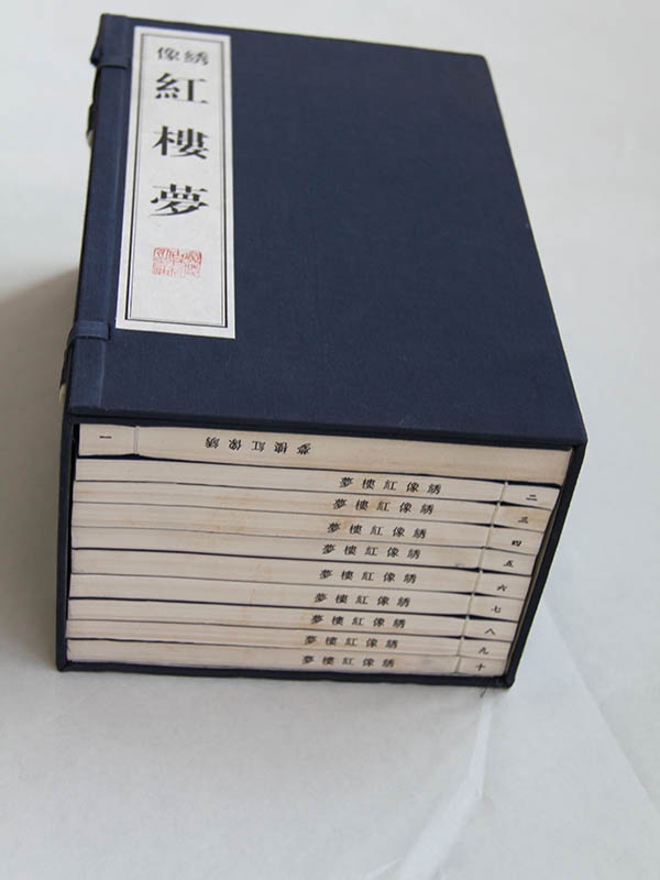 红楼梦