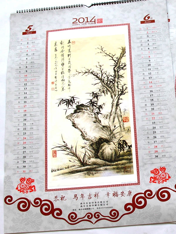字画类