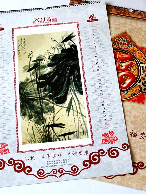 字画类