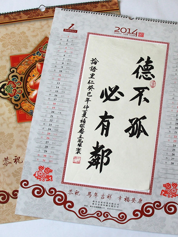 字画类