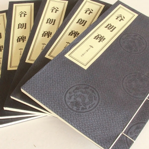 其他线装书籍