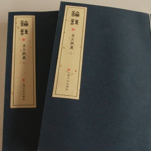 其他线装书籍