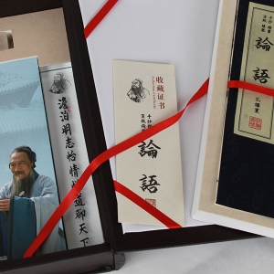 论语