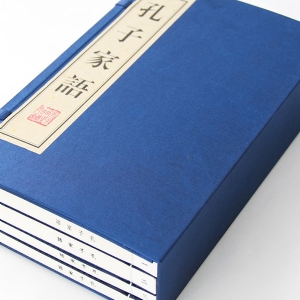 孔子家语