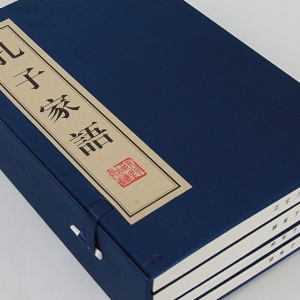 孔子家语