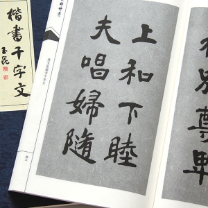 其他线装书籍
