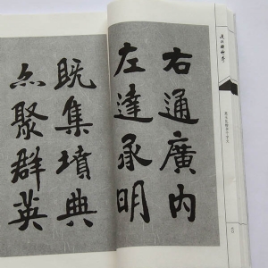 其他线装书籍