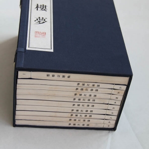 红楼梦