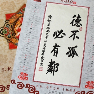 字画类