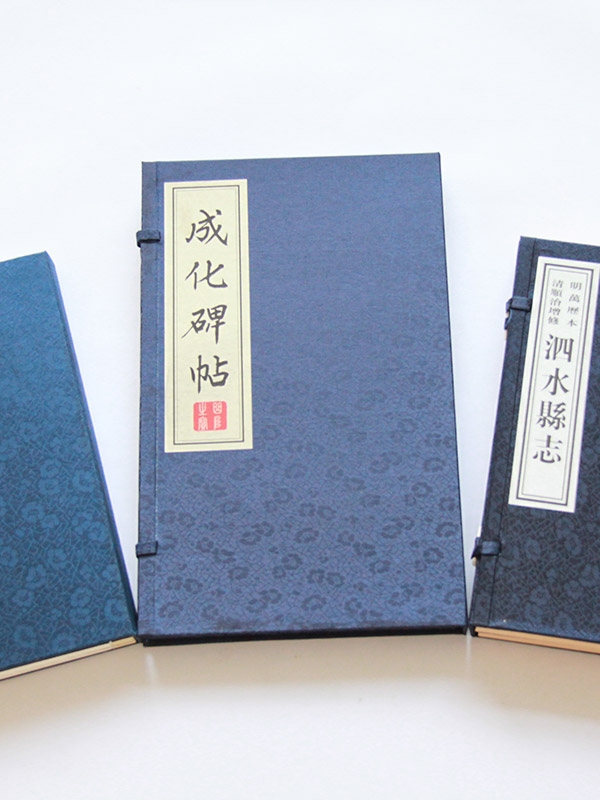 线装书籍