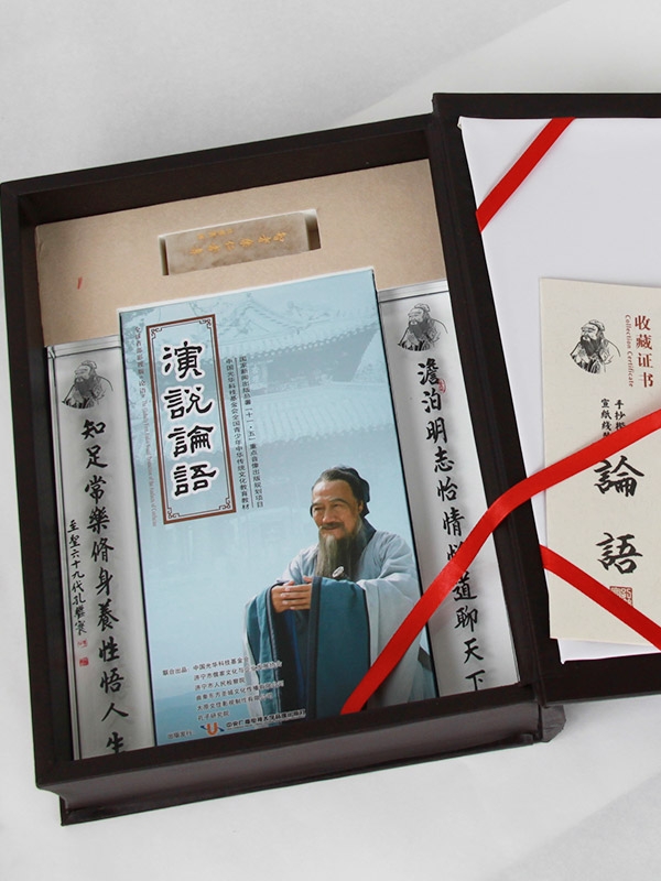 线装书籍