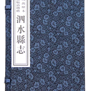 史志类